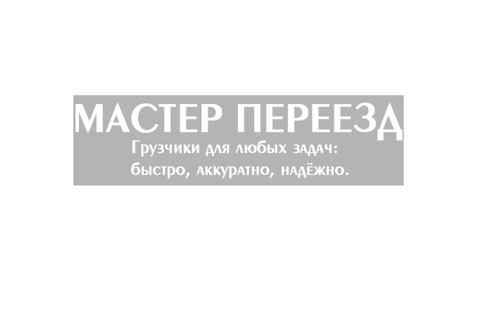 Услуги грузчиклв Одесса